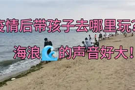 厦门周末带孩子去哪里玩呢？集美彩虹沙滩，确实是个很棒的地方！视频封面