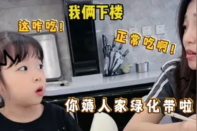当籼籼看到妈妈做的饭，这表情简直太搞笑，这饭菜果然特别视频封面