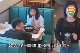 男子吃饭看美女，女友怒扇耳光：比我好看是吧，看够了没！视频封面