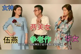 翻版“陈敏之”，广东女神华女，《外来媳妇本地郎》耽误了她20年视频封面