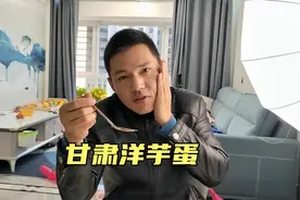 都怪涛子嘴太欠，红红二话不说一巴掌呼我脸上了，真疼视频封面
