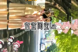 官宣闺宝la会一直陪着葵❤️@活跃账号灬若葵 葵我的憋抢你抢不过