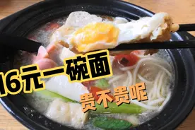 林生斌可给女性上了一课，午餐2块钱的馒头果断换成16元的面视频封面