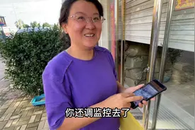 大姐戴了10几年结婚戒指找不见了，调了菜店监控没有发现，好可惜
