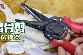 【好物推荐】强力鸡骨剪，轻松剪整鸡，5分钟搞定，没有骨头渣视频封面