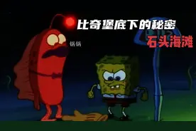 “石头海滩”