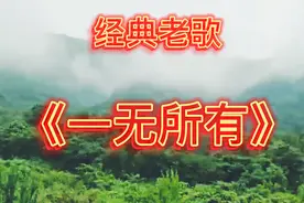 #80年代经典歌曲，崔健一首（一无所有）曾经火遍大江南北，好听