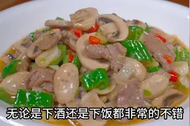 蘑菇不要下锅炒，教你一招，蘑菇炒出来鲜香滑嫩视频封面