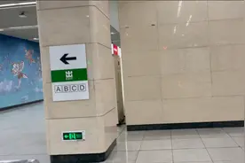 第一次坐地铁太紧张了，一个人自己出门忐忑不安，加油相信我会越视频封面