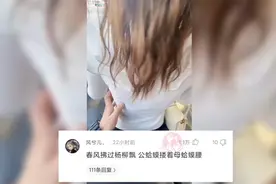 春风拂过杨柳飘，公蛤蟆摸着母蛤蟆腰。视频封面
