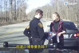 美国交警与女委员视频封面