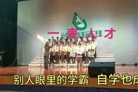 关注C位的帅哥哦，尽管三等奖有点配不上一表人才的高二1班视频封面