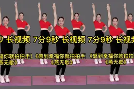 脑供血不足头晕头痛，腰背酸痛膝关节疼痛，疏通经络，气血顺畅视频封面