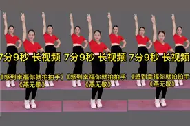 脑供血不足头晕头痛，腰背酸痛膝关节疼痛，疏通经络，气血顺畅视频封面