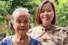 95岁广东老人教你：30个人体部位粤语称谓，先笑为敬视频封面