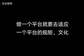 为什么你的抖音不会火？视频封面