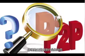 东方银谷进展！视频封面