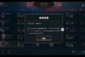英雄联盟手游：为何我老是遇到挂机的玩家视频封面