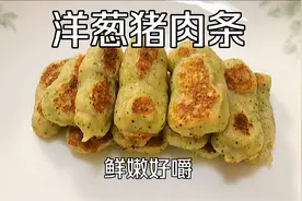 宝宝辅食瘦肉最好吃的做法，香嫩好嚼又补铁，我家宝宝超爱吃