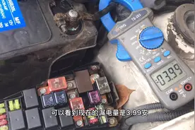 刚换的电瓶停没多久又不能启动，教你如何查汽车是否漏电！视频封面