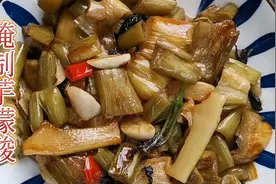 小余哥教你制作广西芋檬酸，好吃又开胃，一大碟都不够吃。