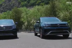 大众途岳对比大众探岳 哪款更适合你？视频封面