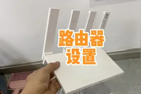 新买一个无线路由器怎么设置，非常简单看完你也会