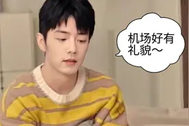 肖战分享自己的日常，原来明星是不能私自去剪头发的，剧方需要吧视频封面