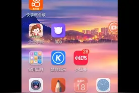 教你们在快手里面拍视频