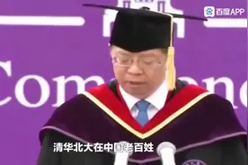 为什么老百姓不能随便逛清华？视频封面