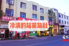 成昆复线的开通，老车站完全没了旅客，连站前旅社也受影响