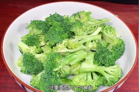 炒西兰花，最忌焯水和直接炒了，教你一招，脆嫩入味，营养不流失