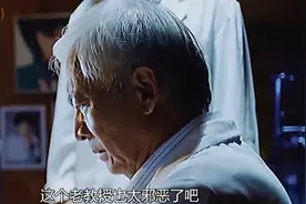 老教授发明了可以控制人的东西，专门对美女主播下手，美女们掺了视频封面