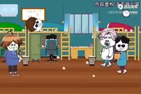 一口气看少沙雕动画《学校规则》视频封面