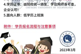 自考
性质:非全日制
学历:专科&本科
无报考限制视频封面