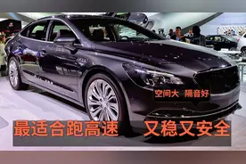 开这3台车，最适合跑高速，2.0T配9AT、隔音一流，长途又稳又安全视频封面