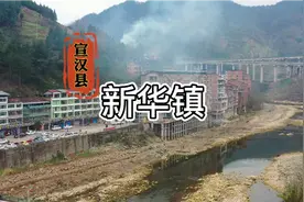 新华镇高清航拍视频封面