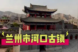 兰州市 河口古镇 假日一日游