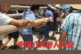 中国黔东地区老人过世葬礼仪式抬棺全过程。视频封面