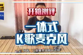 K歌麦克风评测。唱吧小巨蛋G2pro，JBL KMC300，小米米家麦克风。视频封面