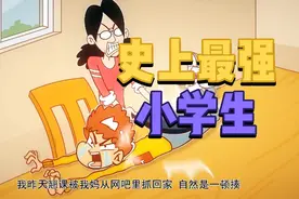 《阿衰》第五季 第二十七集视频封面