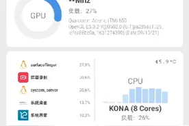 安卓12无root实时帧率显示视频封面