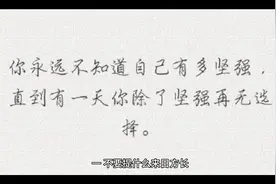 优秀文案二十二条，精美绝伦！视频封面