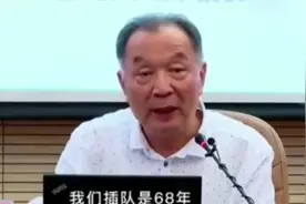 温铁军:68年知青下乡真实原因，很多人不清楚视频封面