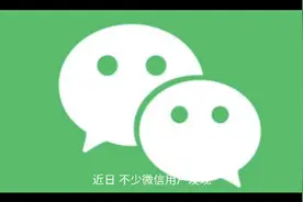 微信转账需要上传身份证照片了吗视频封面