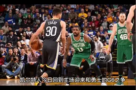 NBA总决赛G6勇士半场领先15分视频封面