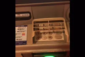香港🇭🇰汇丰银行的ATM机视频封面