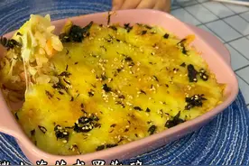 吃剩的米饭别倒了，教你做简单奶香浓郁的芝士焗饭！一口巨满足