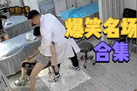 爆笑合集:男子勇闯女更衣室的尴尬瞬间视频封面