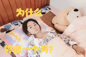 88年33岁农村女孩，单身未婚，与轮椅为伴十年，停更多日又回来了视频封面